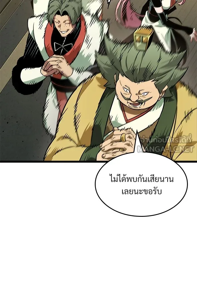 จอมยุทธ์ผู้จำได้ทุกสรรพสิ่ง ตอนที่ 7 รูปที่ 42