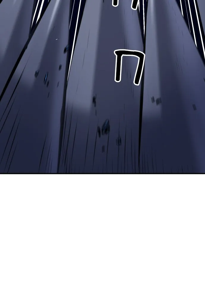 ดรูอิดแห่งสถานีโซล ตอนที่ 166 รูปที่ 70