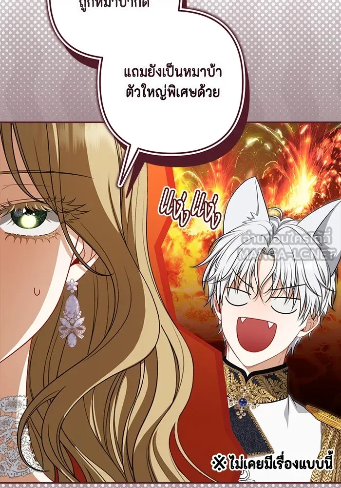 ละครชีวิตลิขิตรัก ตอนที่ 12 รูปที่ 96