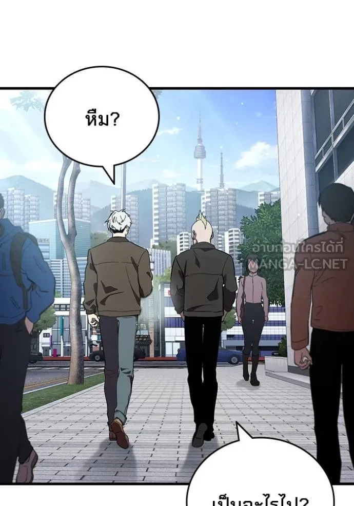 มหาสงครามคนแกร่ง ตอนที่ 33 รูปที่ 3