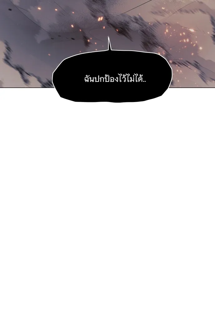 JAKDU ตอนที่ 36 รูปที่ 11