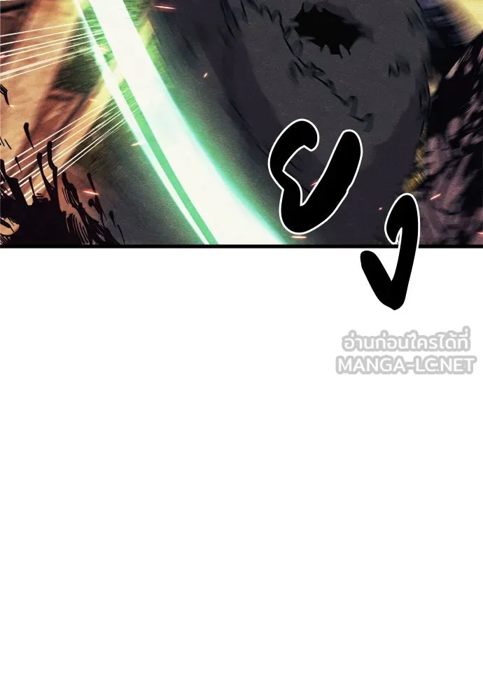 Zombie X Slasher ตอนที่ 74 รูปที่ 72