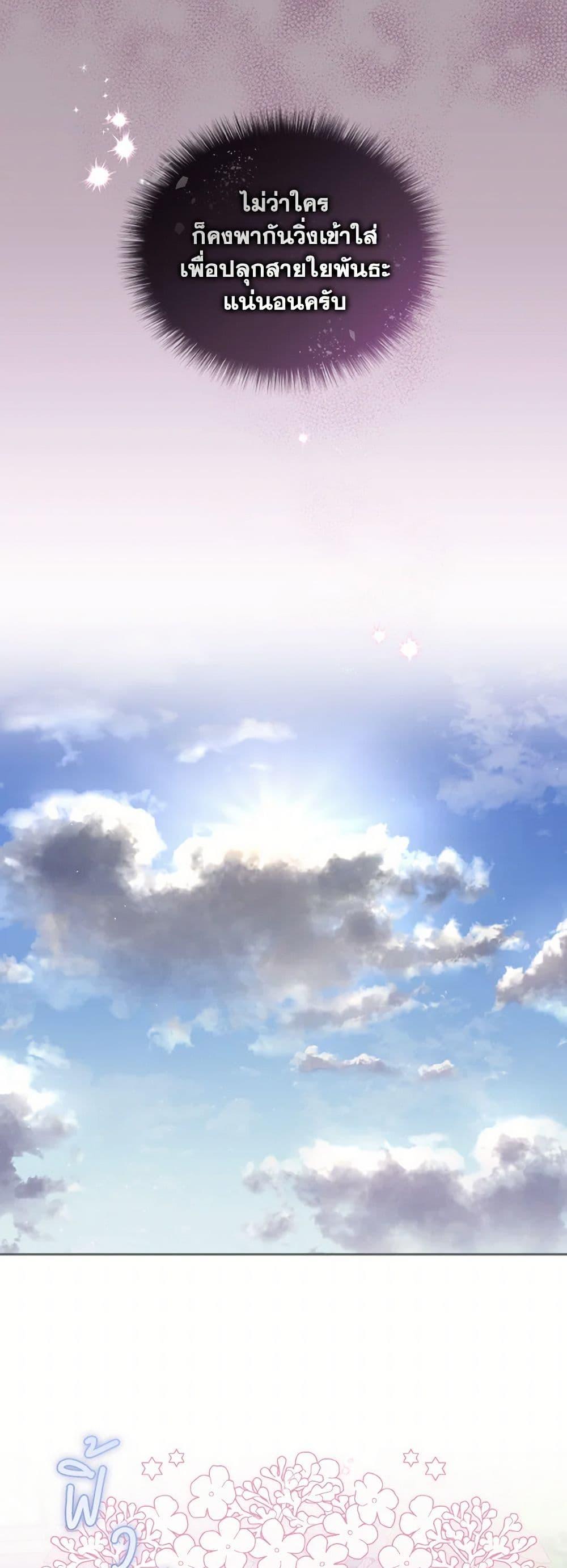 Manga-lc-com อ่านมังงะ อ่านการ์ตูน ออนไลน์ ฟรี I’m Being Raised by Villains ตอนที่ 1 2 3 4 5 6 7 8 9 10 11 12 13 14 ฟรี ไม่มีโฆษณา Manga-lc - อ่าน มังงะ อ่าน การ์ตูน ออนไลน์ อ่านมังงะ ฟรี