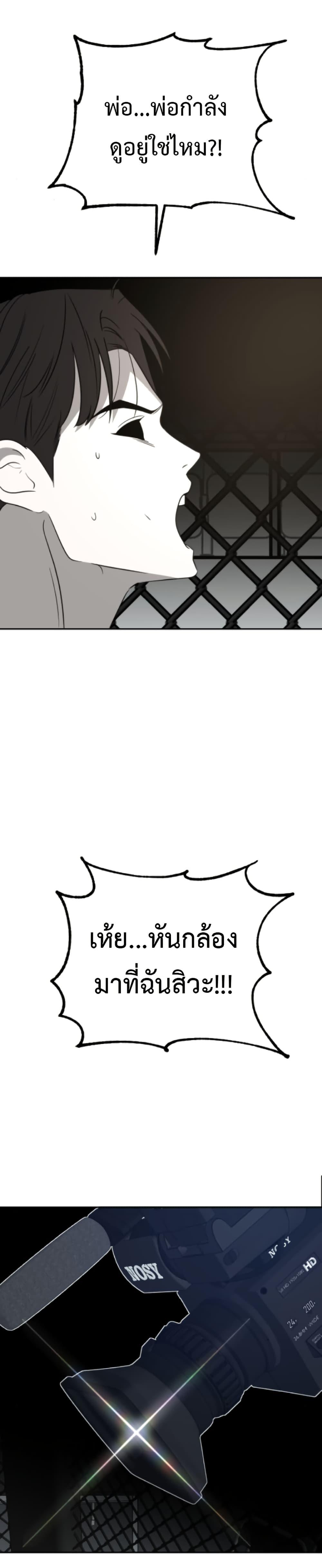 Manga-lc-com อ่านมังงะ อ่านการ์ตูน ออนไลน์ ฟรี Round ตอนที่ 1 2 3 4 5 6 7 8 9 10 11 12 13 14 ฟรี ไม่มีโฆษณา Manga-lc - อ่าน มังงะ อ่าน การ์ตูน ออนไลน์ อ่านมังงะ ฟรี
