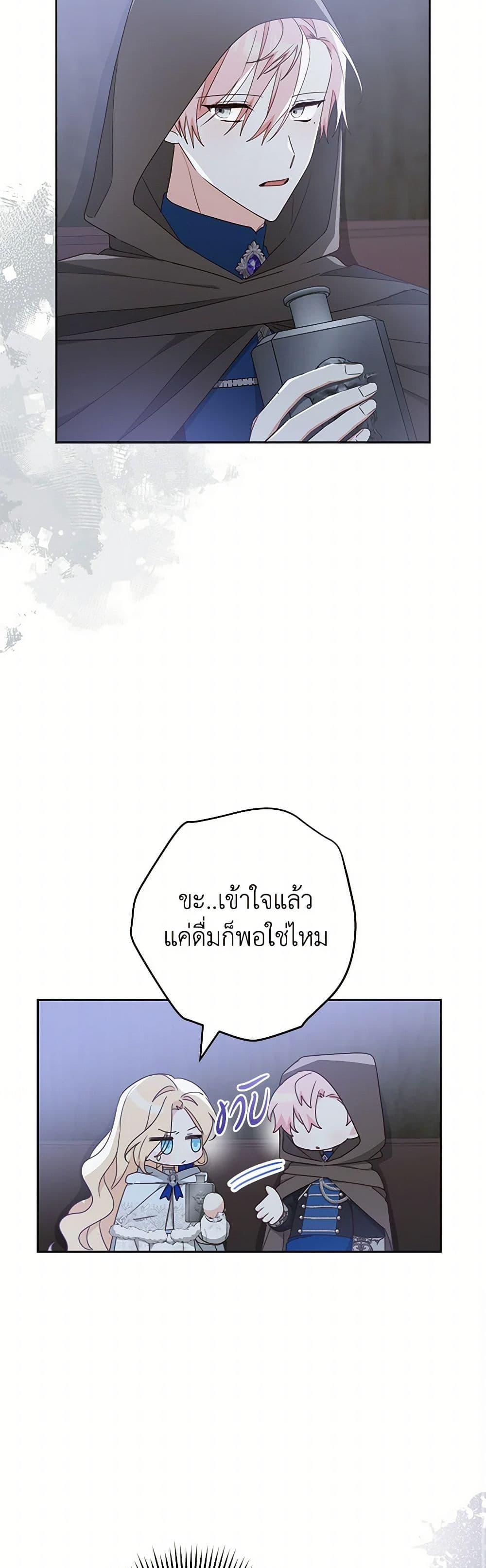 Manga-lc-com อ่านมังงะ อ่านการ์ตูน ออนไลน์ ฟรี Please Treat Your Friends Preciously ตอนที่ 1 2 3 4 5 6 7 8 9 10 11 12 13 14 ฟรี ไม่มีโฆษณา Manga-lc - อ่าน มังงะ อ่าน การ์ตูน ออนไลน์ อ่านมังงะ ฟรี