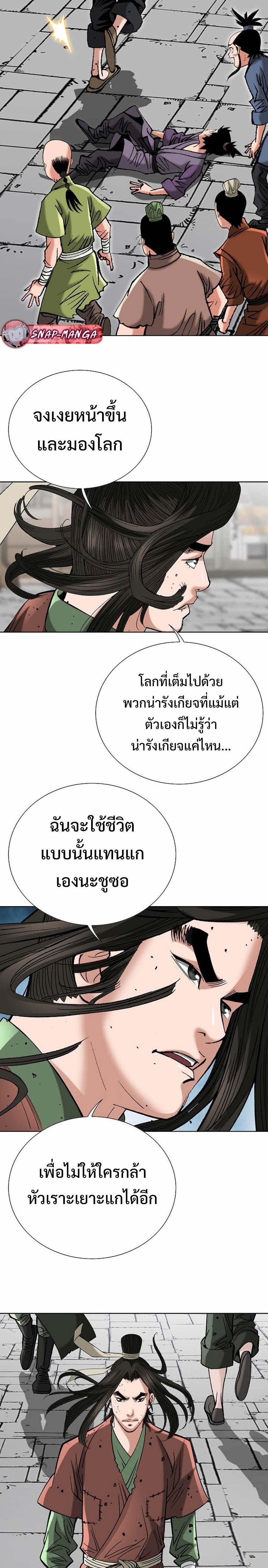 Manga-lc-com อ่านมังงะ อ่านการ์ตูน ออนไลน์ ฟรี Biography of a Novice Warrior ตอนที่ 1 2 3 4 5 6 7 8 9 10 11 12 13 14 ฟรี ไม่มีโฆษณา Manga-lc - อ่าน มังงะ อ่าน การ์ตูน ออนไลน์ อ่านมังงะ ฟรี