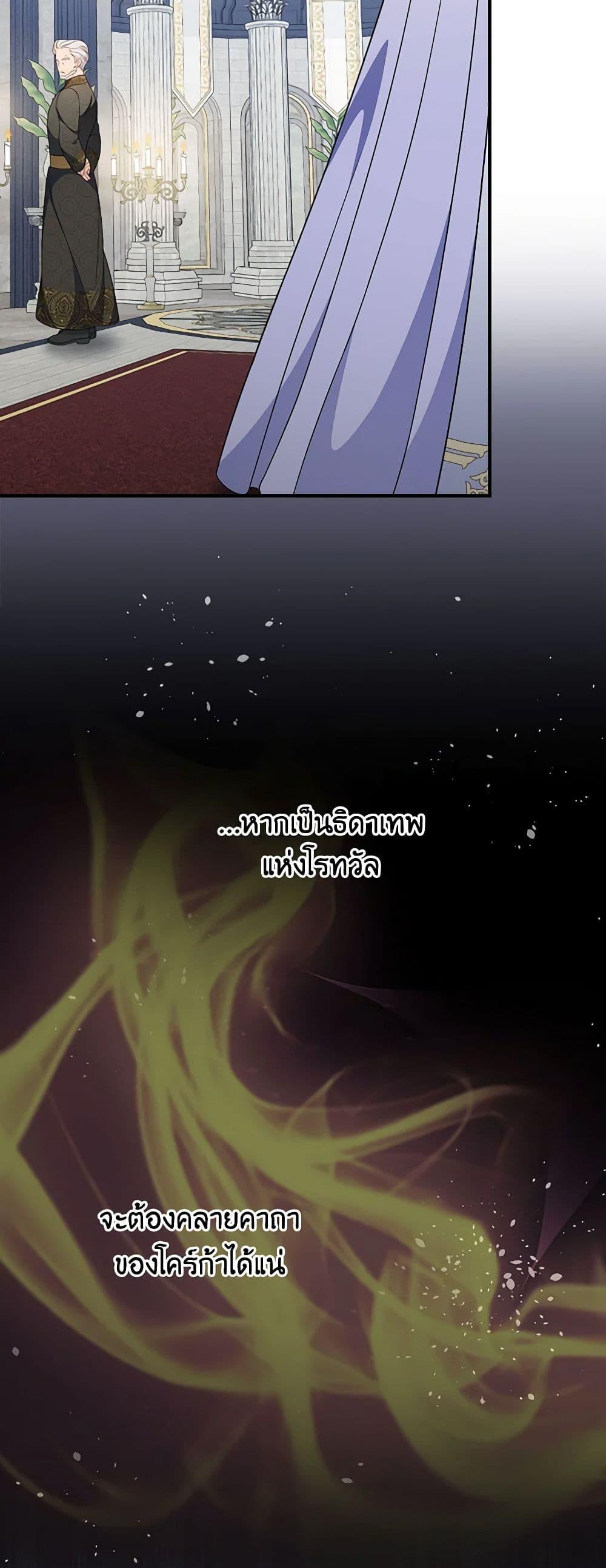 Manga-lc-com อ่านมังงะ อ่านการ์ตูน ออนไลน์ ฟรี Duchess in the Glass House ตอนที่ 1 2 3 4 5 6 7 8 9 10 11 12 13 14 ฟรี ไม่มีโฆษณา Manga-lc - อ่าน มังงะ อ่าน การ์ตูน ออนไลน์ อ่านมังงะ ฟรี