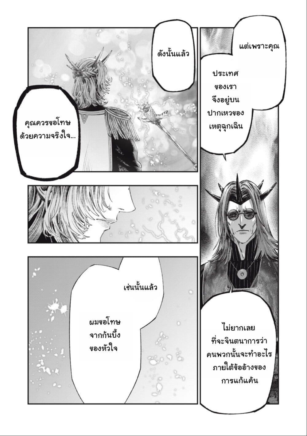 Manga-lc-com อ่านมังงะ อ่านการ์ตูน ออนไลน์ ฟรี Koudo ni Hattatsu Shita Igaku wa Mahou to Kubetsu ga Tsukanai ตอนที่ 1 2 3 4 5 6 7 8 9 10 11 12 13 14 ฟรี ไม่มีโฆษณา Manga-lc - อ่าน มังงะ อ่าน การ์ตูน ออนไลน์ อ่านมังงะ ฟรี