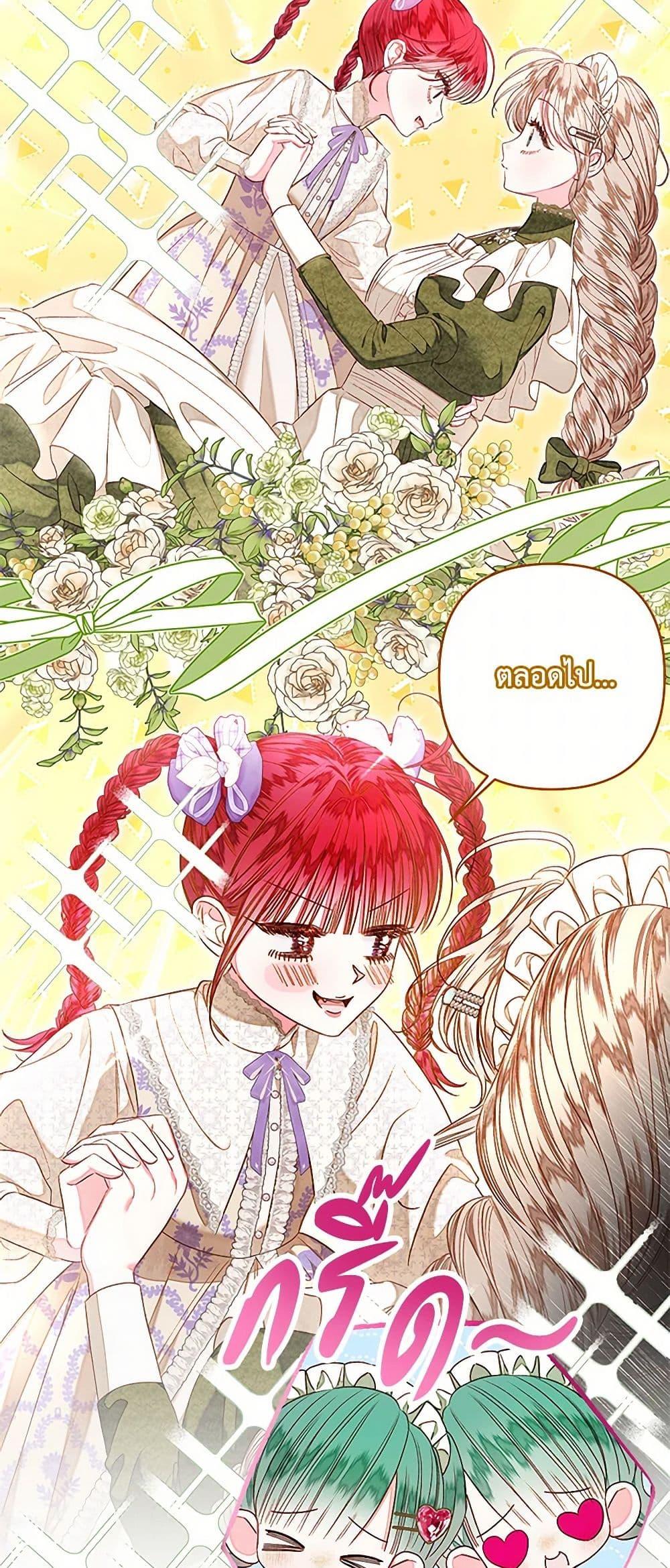 Manga-lc-com อ่านมังงะ อ่านการ์ตูน ออนไลน์ ฟรี The Princess Maid ตอนที่ 1 2 3 4 5 6 7 8 9 10 11 12 13 14 ฟรี ไม่มีโฆษณา Manga-lc - อ่าน มังงะ อ่าน การ์ตูน ออนไลน์ อ่านมังงะ ฟรี