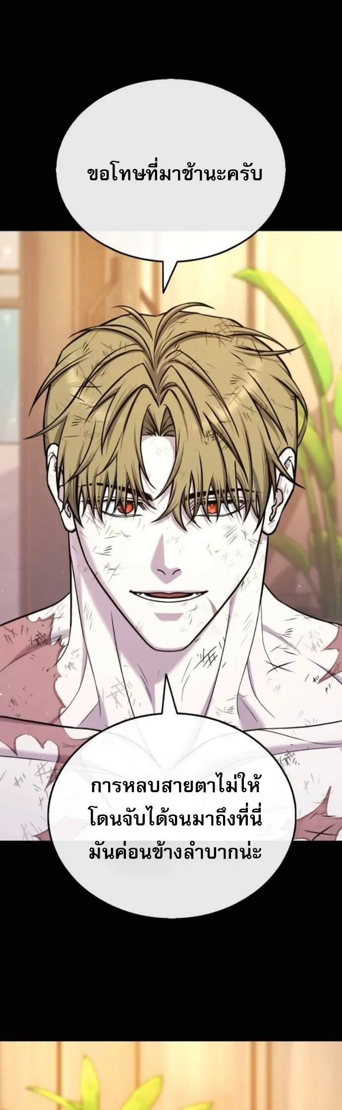 Zombie Papa ค_ณพ_อระห_ำพ_นธ_ซอมบ_ ตอนที่ ตอนที่ 19 รูปที่ 17