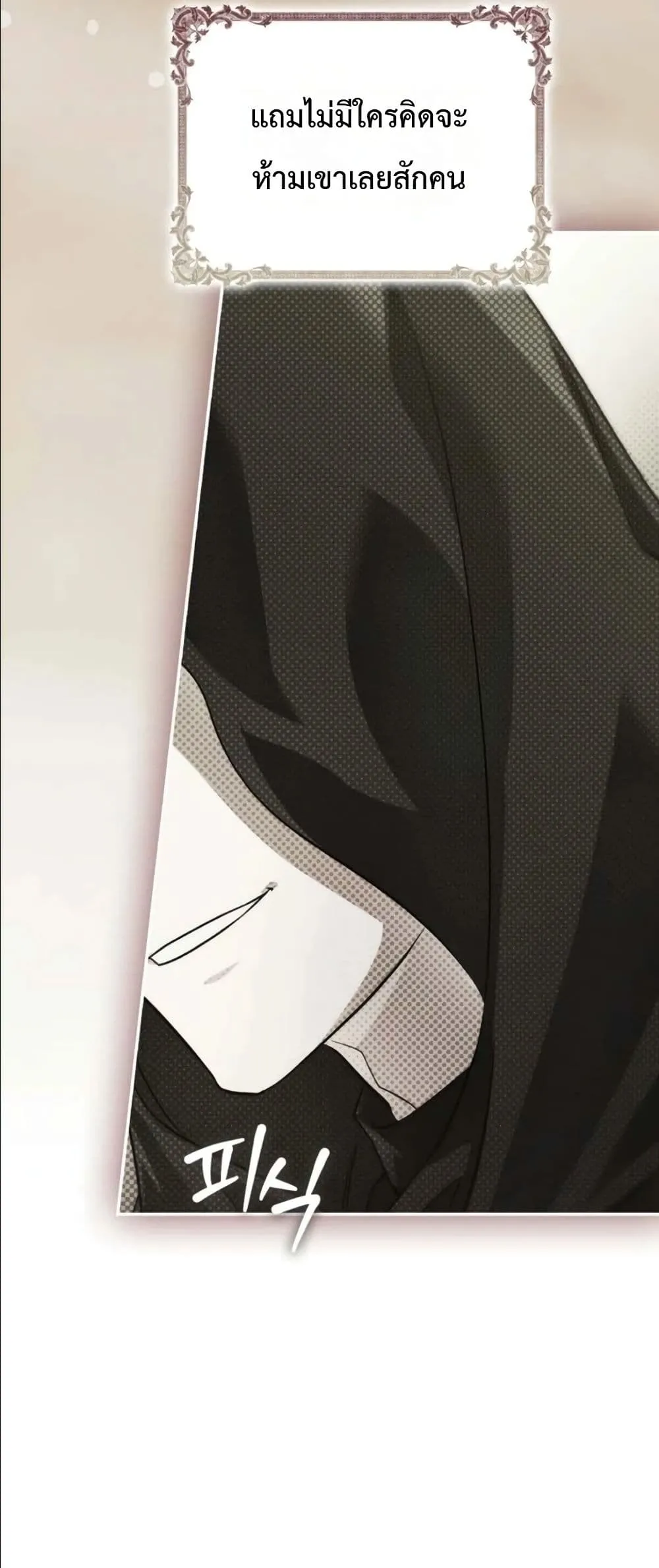 Manga-lc-com อ่านมังงะ อ่านการ์ตูน ออนไลน์ ฟรี I Am the 5-Year-Old Spy Who Kidnapped the Villain ตอนที่ 1 2 3 4 5 6 7 8 9 10 11 12 13 14 ฟรี ไม่มีโฆษณา Manga-lc - อ่าน มังงะ อ่าน การ์ตูน ออนไลน์ อ่านมังงะ ฟรี