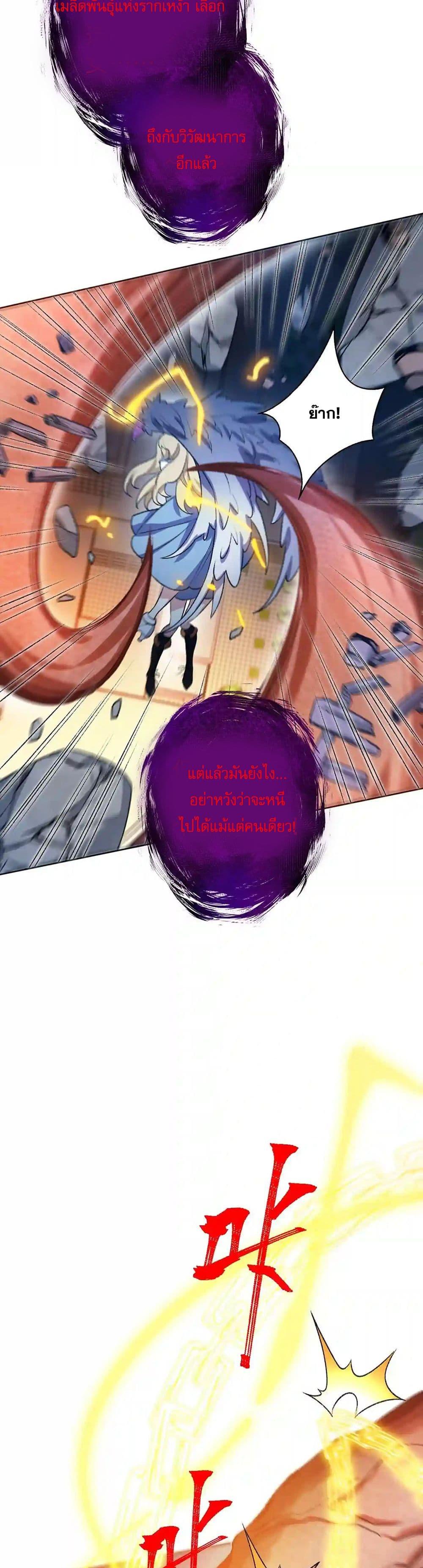 Manga-lc-com อ่านมังงะ อ่านการ์ตูน ออนไลน์ ฟรี An Hai Ji Yuan ตอนที่ 1 2 3 4 5 6 7 8 9 10 11 12 13 14 ฟรี ไม่มีโฆษณา Manga-lc - อ่าน มังงะ อ่าน การ์ตูน ออนไลน์ อ่านมังงะ ฟรี