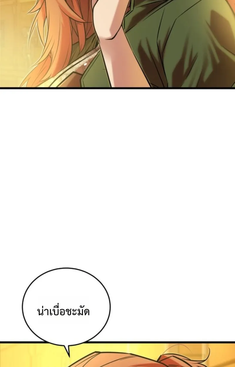 Player of a Fallen Noble Family ตอนที่ ตอนที่ 13 รูปที่ 18