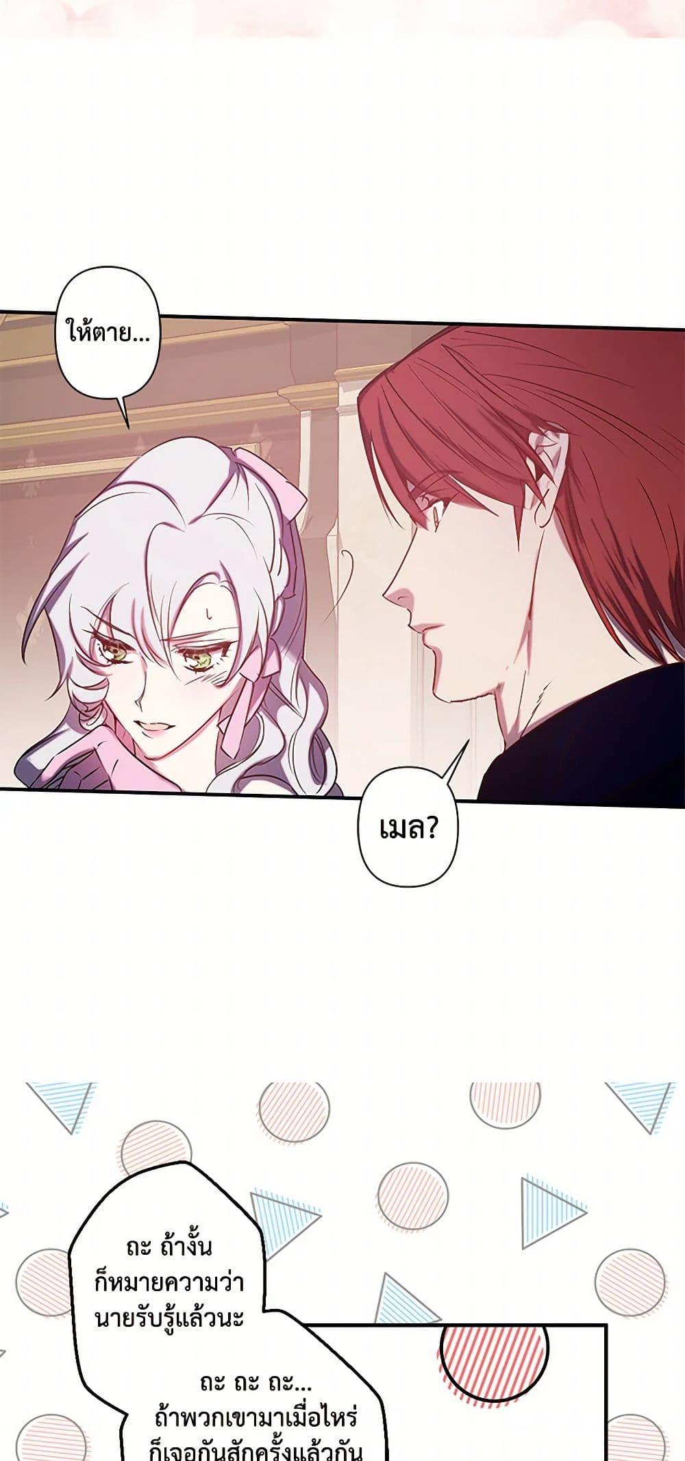 Manga-lc-com อ่านมังงะ อ่านการ์ตูน ออนไลน์ ฟรี Revenge Wedding ตอนที่ 1 2 3 4 5 6 7 8 9 10 11 12 13 14 ฟรี ไม่มีโฆษณา Manga-lc - อ่าน มังงะ อ่าน การ์ตูน ออนไลน์ อ่านมังงะ ฟรี