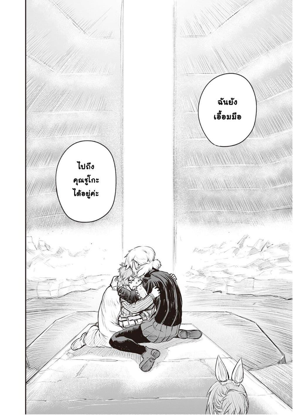 Manga-lc-com อ่านมังงะ อ่านการ์ตูน ออนไลน์ ฟรี Organ Divider ตอนที่ 1 2 3 4 5 6 7 8 9 10 11 12 13 14 ฟรี ไม่มีโฆษณา Manga-lc - อ่าน มังงะ อ่าน การ์ตูน ออนไลน์ อ่านมังงะ ฟรี