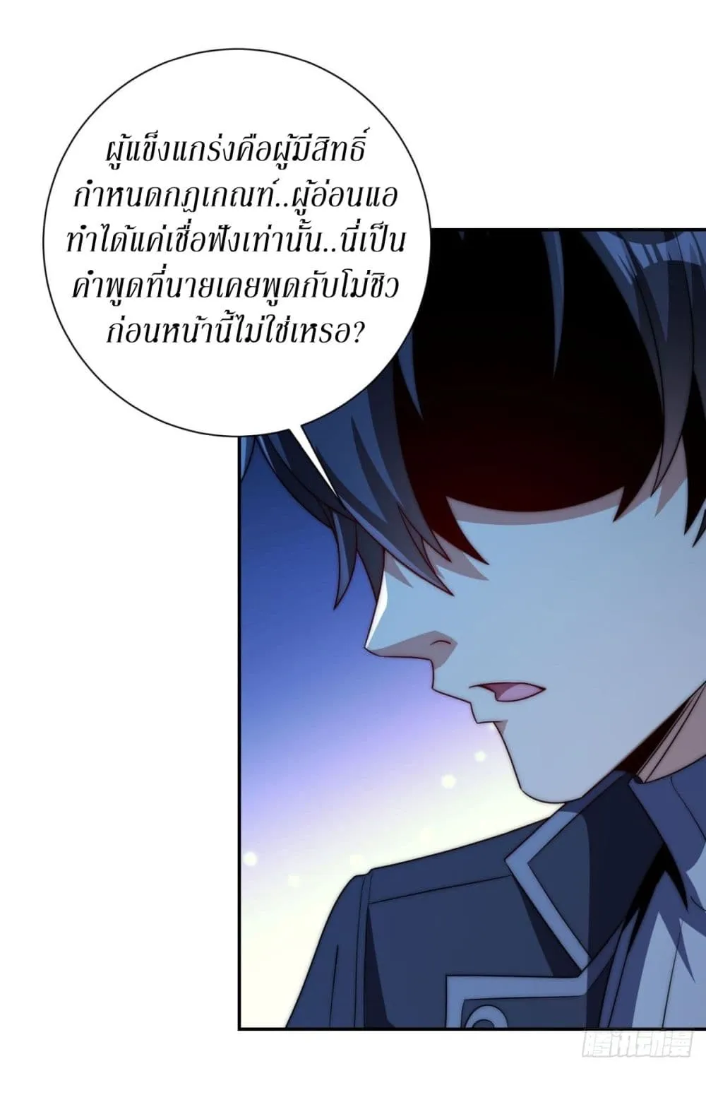 Manga-lc-com อ่านมังงะ อ่านการ์ตูน ออนไลน์ ฟรี After Being Reincarnated I Will Reach the Top With My Diverg ตอนที่ 1 2 3 4 5 6 7 8 9 10 11 12 13 14 ฟรี ไม่มีโฆษณา Manga-lc - อ่าน มังงะ อ่าน การ์ตูน ออนไลน์ อ่านมังงะ ฟรี