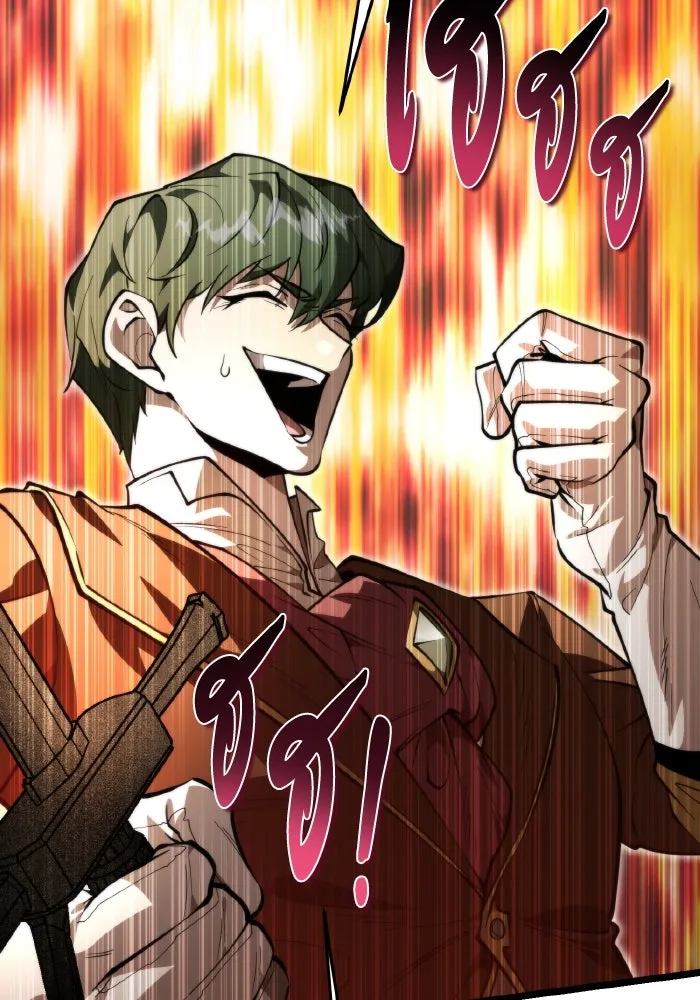 การแข่งขันของผู้เกิดใหม่ ตอนที่ 91 รูปที่ 55