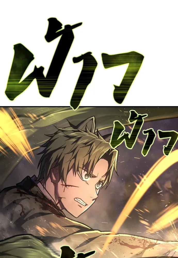 เพชฌฆาตลงทัณฑ์ ตอนที่ 42 รูปที่ 92