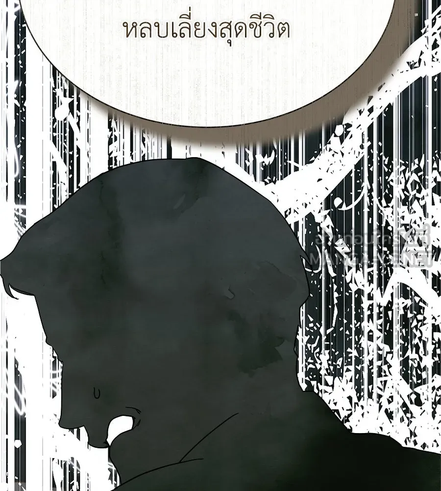 สัญญารักฉบับสุดท้าย ตอนที่ 37 รูปที่ 24