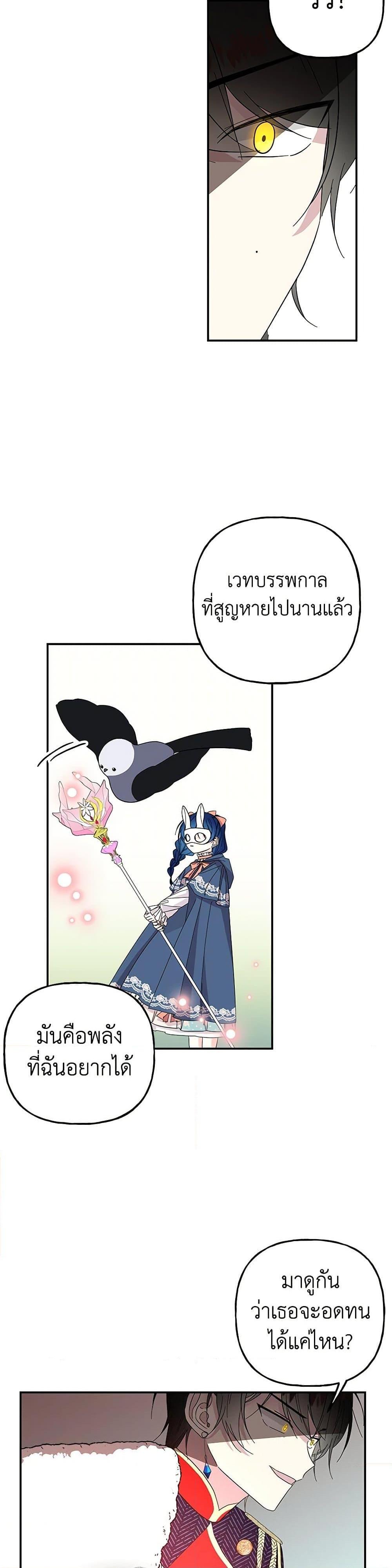 Manga-lc-com อ่านมังงะ อ่านการ์ตูน ออนไลน์ ฟรี Daughter of the Archmage ตอนที่ 1 2 3 4 5 6 7 8 9 10 11 12 13 14 ฟรี ไม่มีโฆษณา Manga-lc - อ่าน มังงะ อ่าน การ์ตูน ออนไลน์ อ่านมังงะ ฟรี