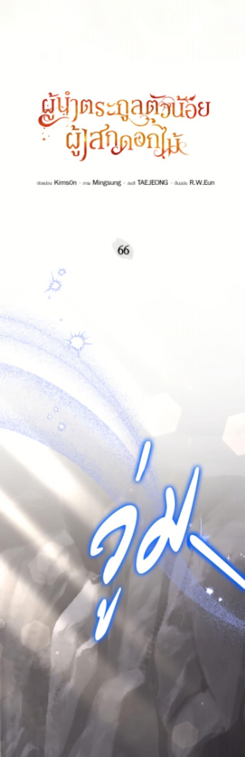 Manga-lc-com อ่านมังงะ อ่านการ์ตูน ออนไลน์ ฟรี The Little Lady Who Makes Flowers Bloom ตอนที่ 1 2 3 4 5 6 7 8 9 10 11 12 13 14 ฟรี ไม่มีโฆษณา Manga-lc - อ่าน มังงะ อ่าน การ์ตูน ออนไลน์ อ่านมังงะ ฟรี