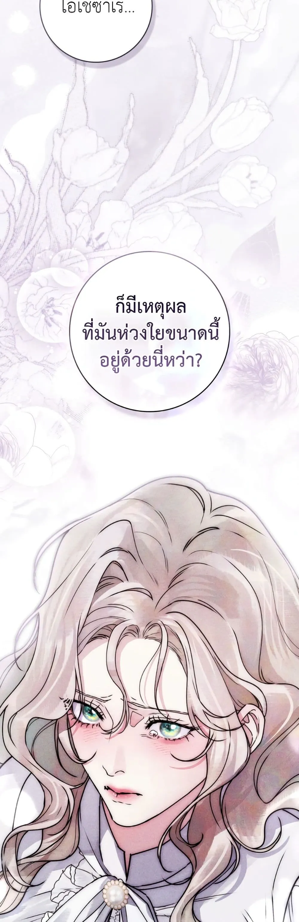 Manga-lc-com อ่านมังงะ อ่านการ์ตูน ออนไลน์ ฟรี A Wicked Husband ตอนที่ 1 2 3 4 5 6 7 8 9 10 11 12 13 14 ฟรี ไม่มีโฆษณา Manga-lc - อ่าน มังงะ อ่าน การ์ตูน ออนไลน์ อ่านมังงะ ฟรี