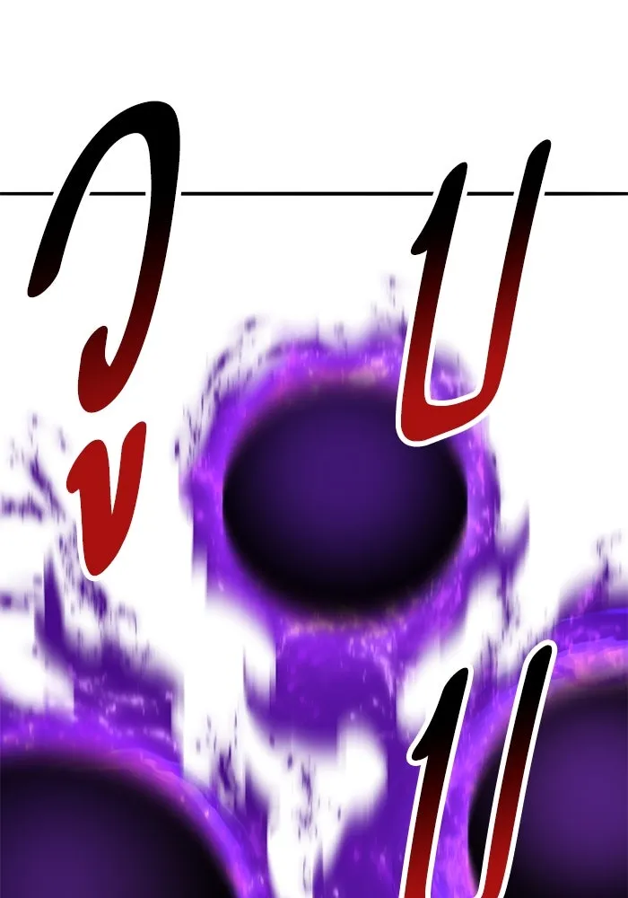 ยอดคนเลเวลทะลุ ตอนที่ 33 บุกทางเหนือ (5) รูปที่ 98