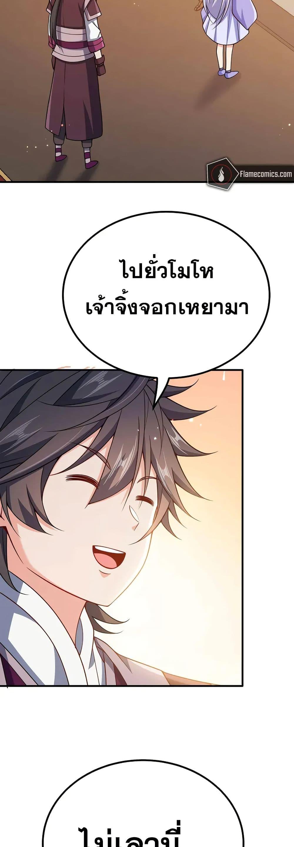 Manga-lc-com อ่านมังงะ อ่านการ์ตูน ออนไลน์ ฟรี My Wife is Actually the Future Tyrant Empress ตอนที่ 1 2 3 4 5 6 7 8 9 10 11 12 13 14 ฟรี ไม่มีโฆษณา Manga-lc - อ่าน มังงะ อ่าน การ์ตูน ออนไลน์ อ่านมังงะ ฟรี