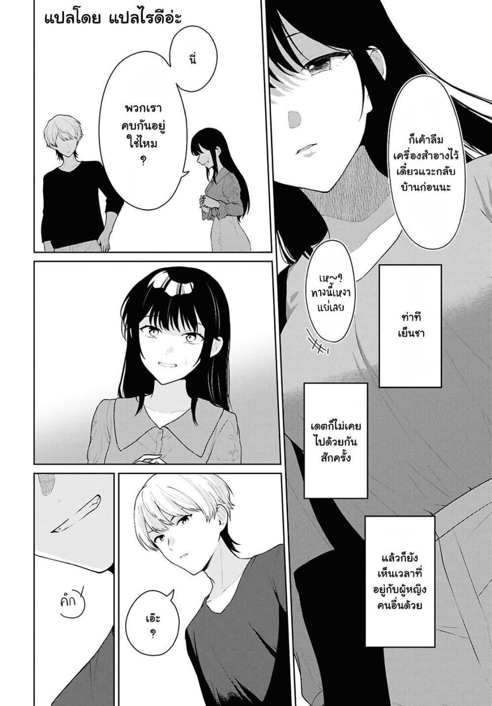 Manga-lc-com อ่านมังงะ อ่านการ์ตูน ออนไลน์ ฟรี Danjohi 15 no Sekai demo Futsu ni Ikirareru to Omotta ~ Geki Juu Kanjou na Kanojotachi ga Mujikaku Danshi ni Honrousaretara ตอนที่ 1 2 3 4 5 6 7 8 9 10 11 12 13 14 ฟรี ไม่มีโฆษณา Manga-lc - อ่าน มังงะ อ่าน การ์ตูน ออนไลน์ อ่านมังงะ ฟรี