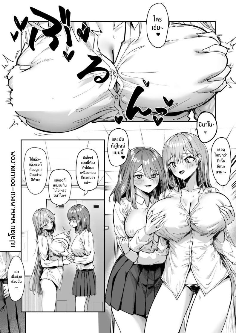 Doujin-Lc- อ่าน โดจิน มังฮวา เกาหลี ญี่ปุ่น จีน แปลไทย นวดน้ำมันสุดเสียว[Pirio Destruction (pn)] Nana no Oil Massage Chikubi Kaihatsu Kikou ตอนที่ 1 2 3 4 5 6 7 8 9 10 11 12 13 14 ฟรี ไม่มีโฆษณา อ่าน โดจิน Manhwa เกาหลี ญี่ปุ่น จีน เรามีครบ คัดมาให้เน้นๆ โดจิน 18+ รับประกันความฟินโดย  Doujin Lc