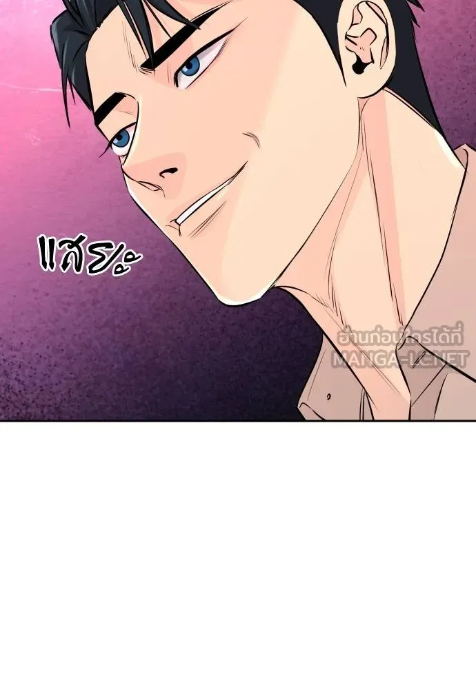 หลานอัจฉริยะ ตอนที่ 36 รูปที่ 63