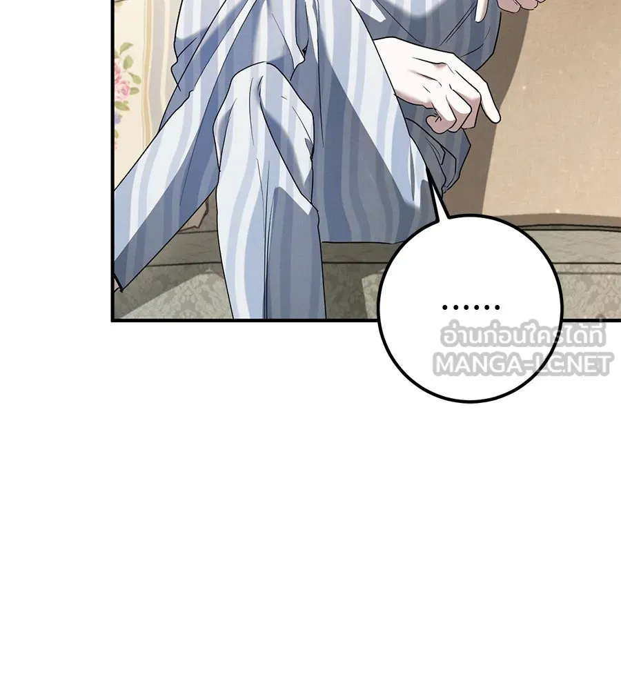 เรือนจำรัก ตอนที่ 44 รูปที่ 99