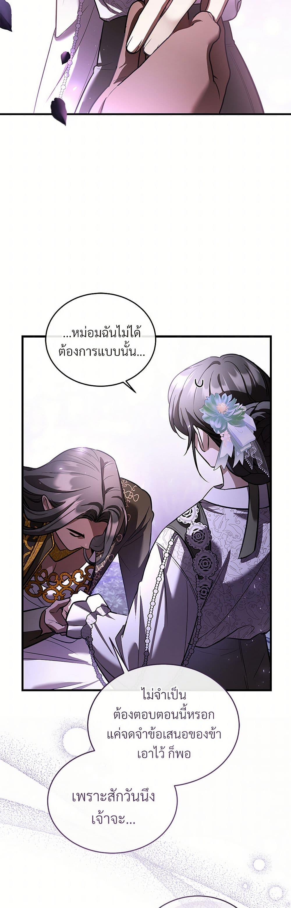 Manga-lc-com อ่านมังงะ อ่านการ์ตูน ออนไลน์ ฟรี The Night Without Shadows ตอนที่ 1 2 3 4 5 6 7 8 9 10 11 12 13 14 ฟรี ไม่มีโฆษณา Manga-lc - อ่าน มังงะ อ่าน การ์ตูน ออนไลน์ อ่านมังงะ ฟรี