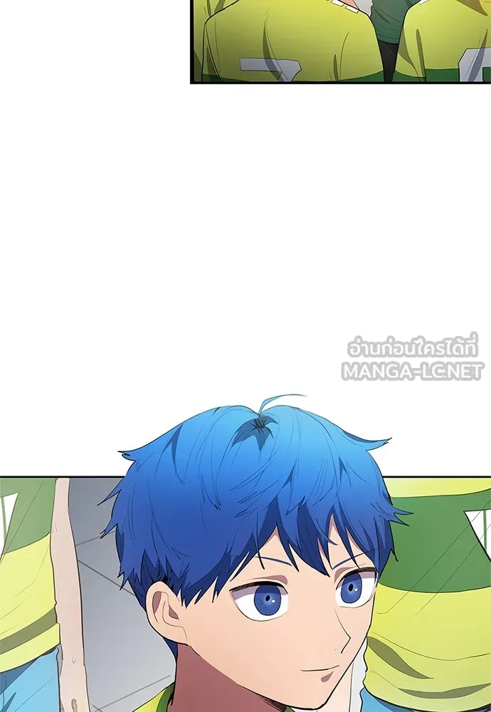 นักเตะแข้งสวรรค์ ตอนที่ 38 รูปที่ 15