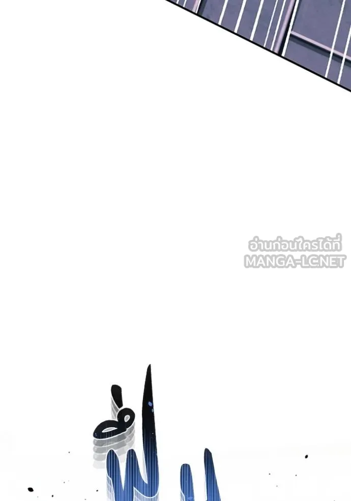 อัจฉริยะนอกคอก ตอนที่ 98 รูปที่ 92