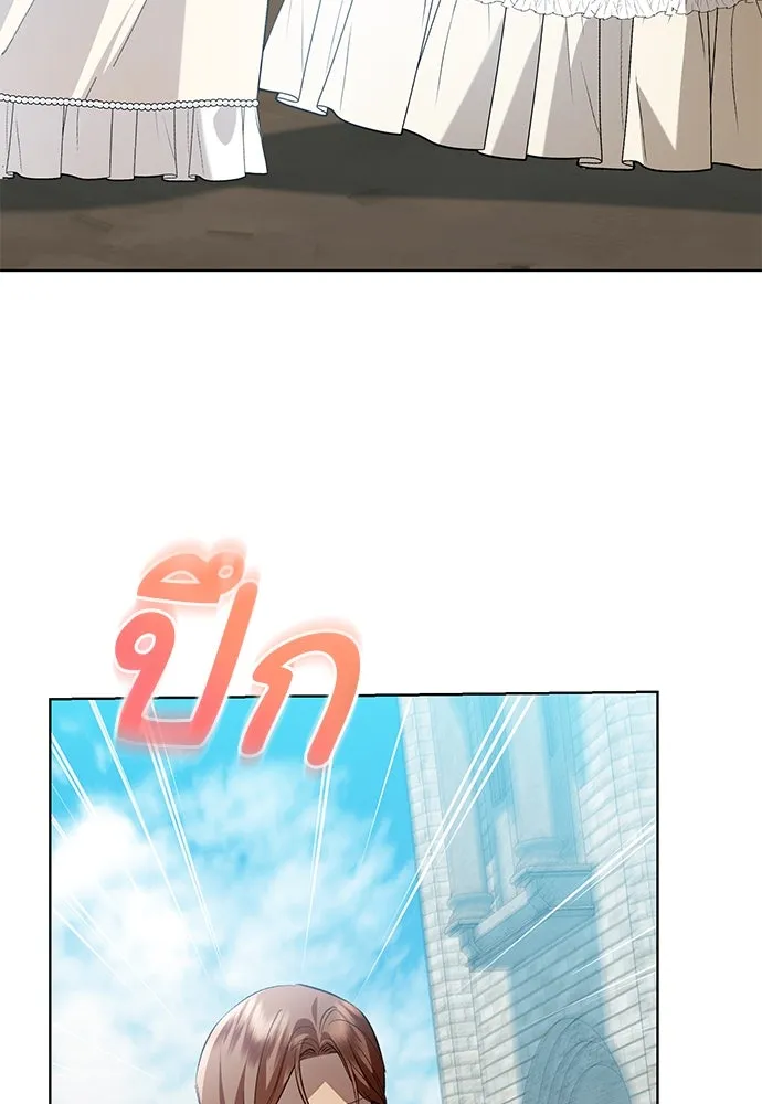 บุปผาลบคมดาบ ตอนที่ 42 รูปที่ 43