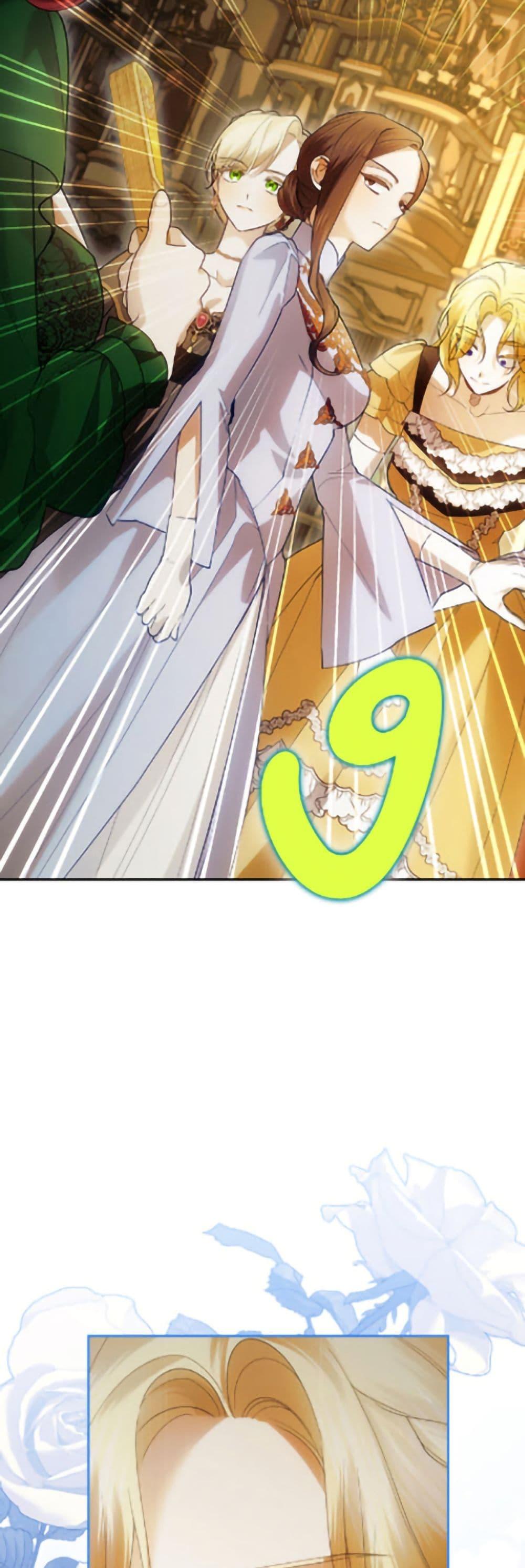 Manga-lc-com อ่านมังงะ อ่านการ์ตูน ออนไลน์ ฟรี How to Hide the Emperor’s Child ตอนที่ 1 2 3 4 5 6 7 8 9 10 11 12 13 14 ฟรี ไม่มีโฆษณา Manga-lc - อ่าน มังงะ อ่าน การ์ตูน ออนไลน์ อ่านมังงะ ฟรี