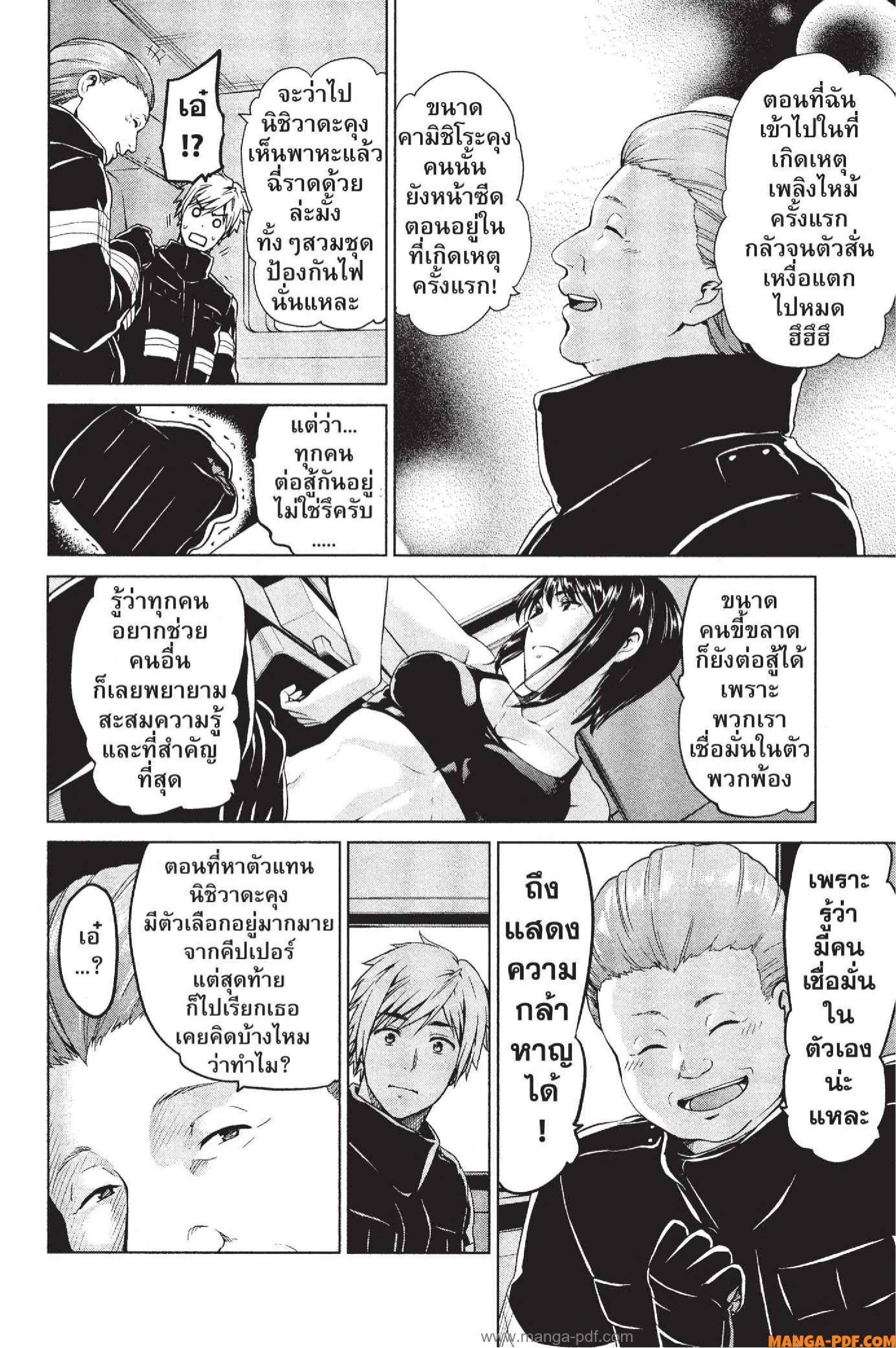 Manga-lc-com อ่านมังงะ อ่านการ์ตูน ออนไลน์ ฟรี INFECTION เชื้อมรณะ ตอนที่ 1 2 3 4 5 6 7 8 9 10 11 12 13 14 ฟรี ไม่มีโฆษณา Manga-lc - อ่าน มังงะ อ่าน การ์ตูน ออนไลน์ อ่านมังงะ ฟรี