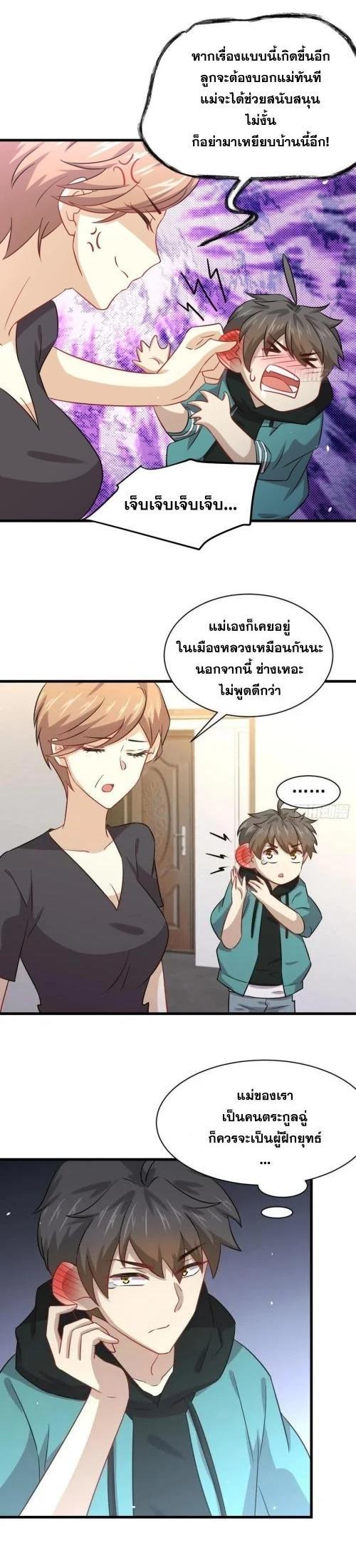 Manga-lc-com อ่านมังงะ อ่านการ์ตูน ออนไลน์ ฟรี Immortal Swordsman in the Reverse World ตอนที่ 1 2 3 4 5 6 7 8 9 10 11 12 13 14 ฟรี ไม่มีโฆษณา Manga-lc - อ่าน มังงะ อ่าน การ์ตูน ออนไลน์ อ่านมังงะ ฟรี