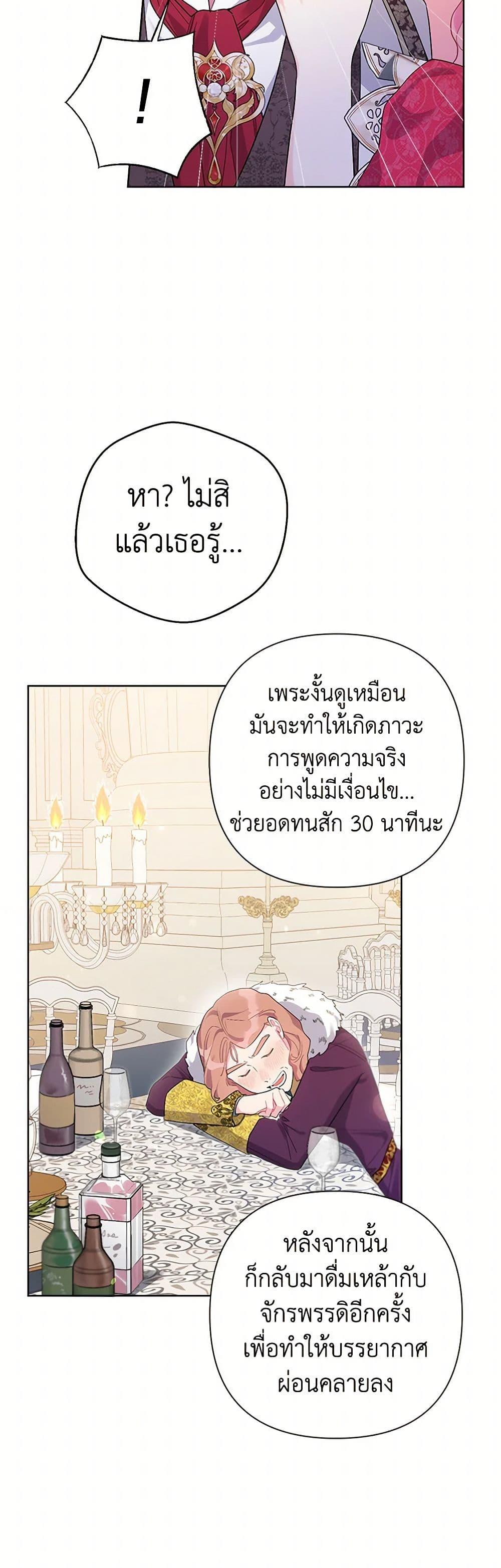 Manga-lc-com อ่านมังงะ อ่านการ์ตูน ออนไลน์ ฟรี The Archvillain’s Daughter-in-Law ตอนที่ 1 2 3 4 5 6 7 8 9 10 11 12 13 14 ฟรี ไม่มีโฆษณา Manga-lc - อ่าน มังงะ อ่าน การ์ตูน ออนไลน์ อ่านมังงะ ฟรี