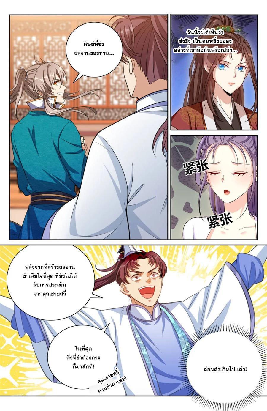 Manga-lc-com อ่านมังงะ อ่านการ์ตูน ออนไลน์ ฟรี Nightwatcher ตอนที่ 1 2 3 4 5 6 7 8 9 10 11 12 13 14 ฟรี ไม่มีโฆษณา Manga-lc - อ่าน มังงะ อ่าน การ์ตูน ออนไลน์ อ่านมังงะ ฟรี