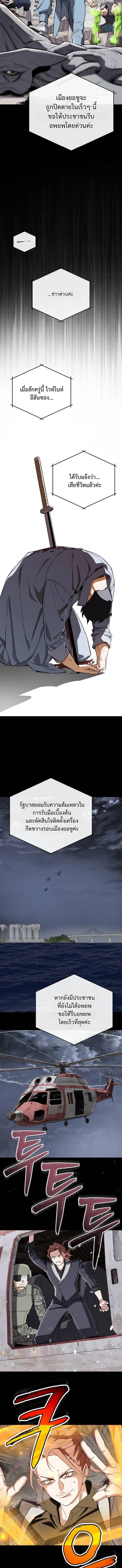 Manga-lc-com อ่านมังงะ อ่านการ์ตูน ออนไลน์ ฟรี Error establishing a Redis connection ตอนที่ 1 2 3 4 5 6 7 8 9 10 11 12 13 14 ฟรี ไม่มีโฆษณา Manga-lc - อ่าน มังงะ อ่าน การ์ตูน ออนไลน์ อ่านมังงะ ฟรี