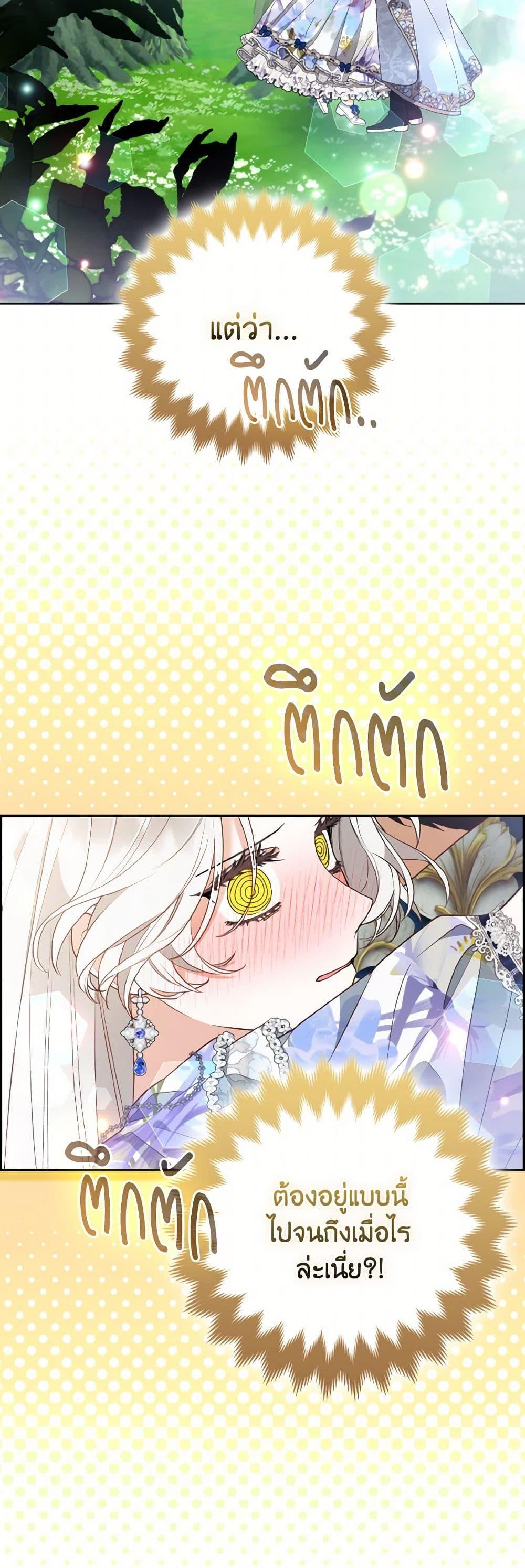 Manga-lc-com อ่านมังงะ อ่านการ์ตูน ออนไลน์ ฟรี The Grand Duke’s Fox Princess ตอนที่ 1 2 3 4 5 6 7 8 9 10 11 12 13 14 ฟรี ไม่มีโฆษณา Manga-lc - อ่าน มังงะ อ่าน การ์ตูน ออนไลน์ อ่านมังงะ ฟรี