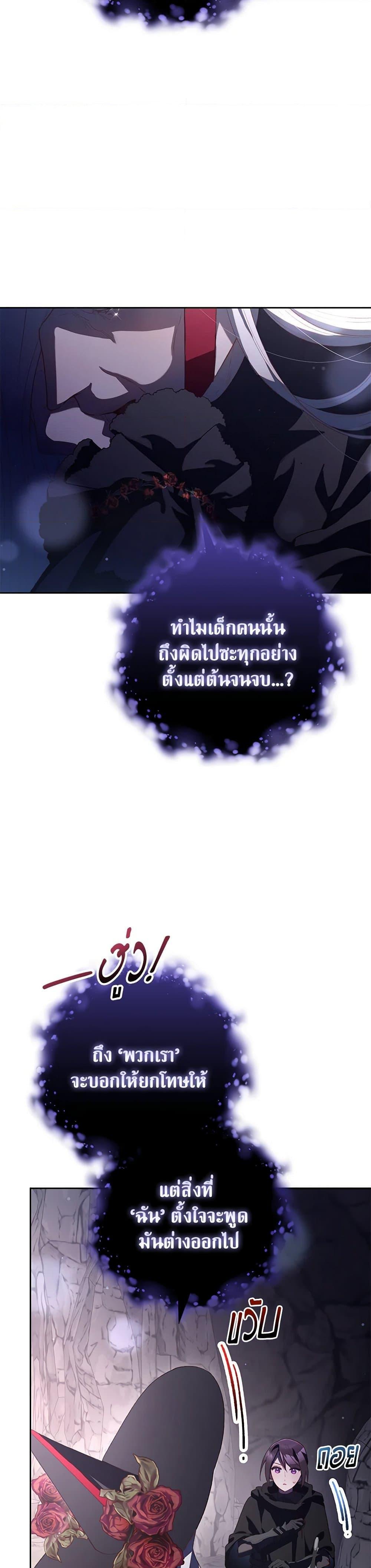 Manga-lc-com อ่านมังงะ อ่านการ์ตูน ออนไลน์ ฟรี Second Life of a Trash Princess ตอนที่ 1 2 3 4 5 6 7 8 9 10 11 12 13 14 ฟรี ไม่มีโฆษณา Manga-lc - อ่าน มังงะ อ่าน การ์ตูน ออนไลน์ อ่านมังงะ ฟรี