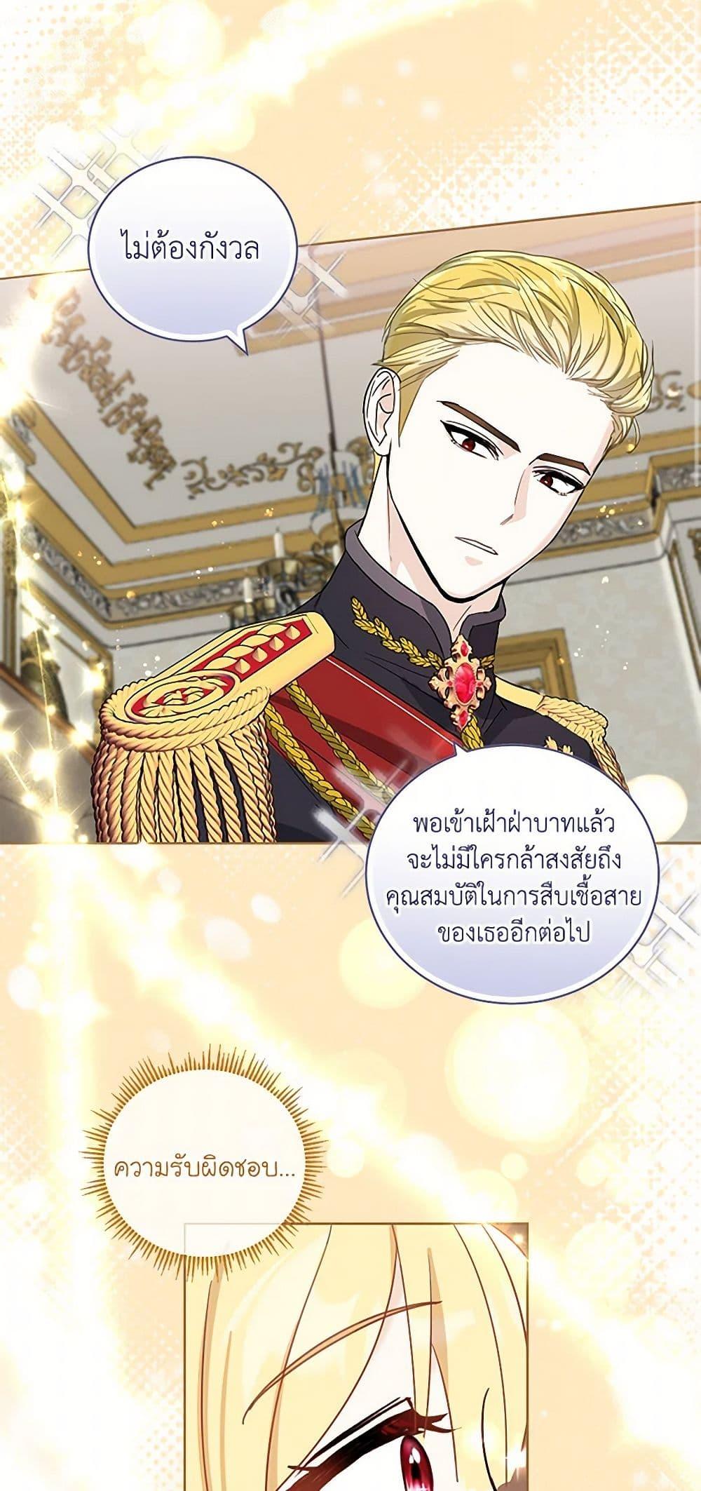 Manga-lc-com อ่านมังงะ อ่านการ์ตูน ออนไลน์ ฟรี I’ll Protect You, Daddy! ตอนที่ 1 2 3 4 5 6 7 8 9 10 11 12 13 14 ฟรี ไม่มีโฆษณา Manga-lc - อ่าน มังงะ อ่าน การ์ตูน ออนไลน์ อ่านมังงะ ฟรี