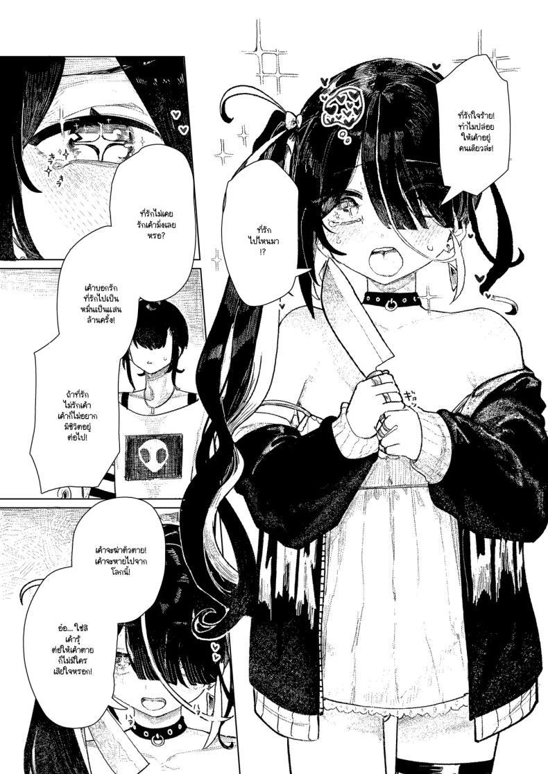 Doujin-Lc- อ่าน โดจิน มังฮวา เกาหลี ญี่ปุ่น จีน แปลไทย คอลเลกชันสาวเมนเฮระ (Microa) ตอนที่ 1 2 3 4 5 6 7 8 9 10 11 12 13 14 ฟรี ไม่มีโฆษณา อ่าน โดจิน Manhwa เกาหลี ญี่ปุ่น จีน เรามีครบ คัดมาให้เน้นๆ โดจิน 18+ รับประกันความฟินโดย  Doujin Lc
