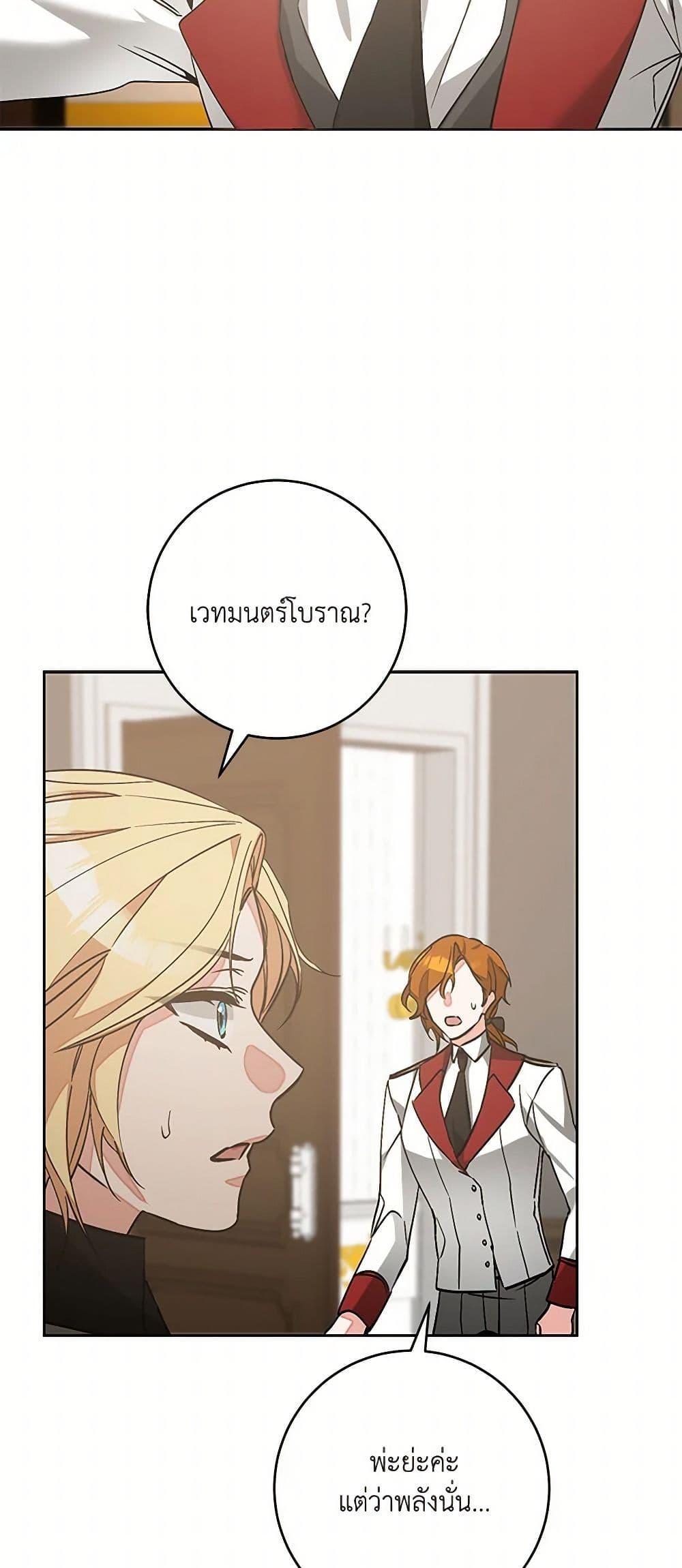 Manga-lc-com อ่านมังงะ อ่านการ์ตูน ออนไลน์ ฟรี I’ve Become the Villainous Empress of a Novel ตอนที่ 1 2 3 4 5 6 7 8 9 10 11 12 13 14 ฟรี ไม่มีโฆษณา Manga-lc - อ่าน มังงะ อ่าน การ์ตูน ออนไลน์ อ่านมังงะ ฟรี