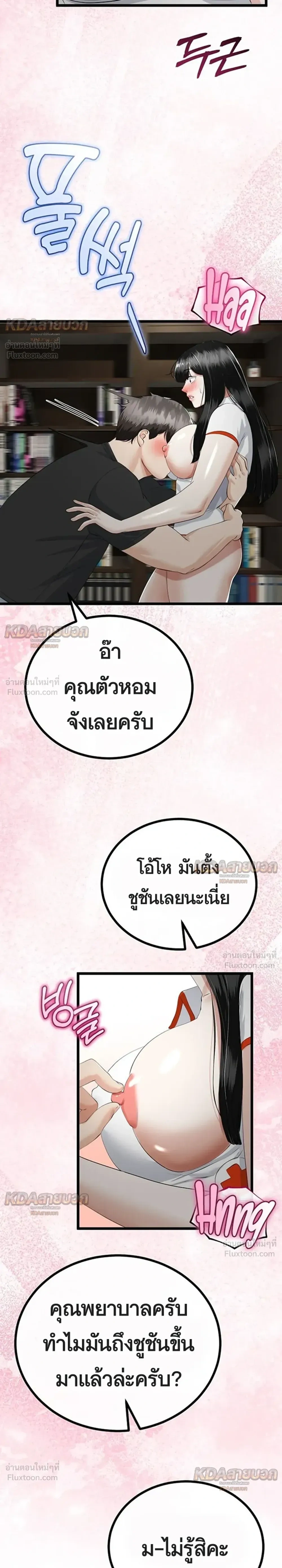 Doujin-Lc- อ่าน โดจิน มังฮวา เกาหลี ญี่ปุ่น จีน แปลไทย My First Love is My Stepmother รักแรกของผม คือ “แม่เลี้ยง” ตอนที่ 1 2 3 4 5 6 7 8 9 10 11 12 13 14 ฟรี ไม่มีโฆษณา อ่าน โดจิน Manhwa เกาหลี ญี่ปุ่น จีน เรามีครบ คัดมาให้เน้นๆ โดจิน 18+ รับประกันความฟินโดย  Doujin Lc