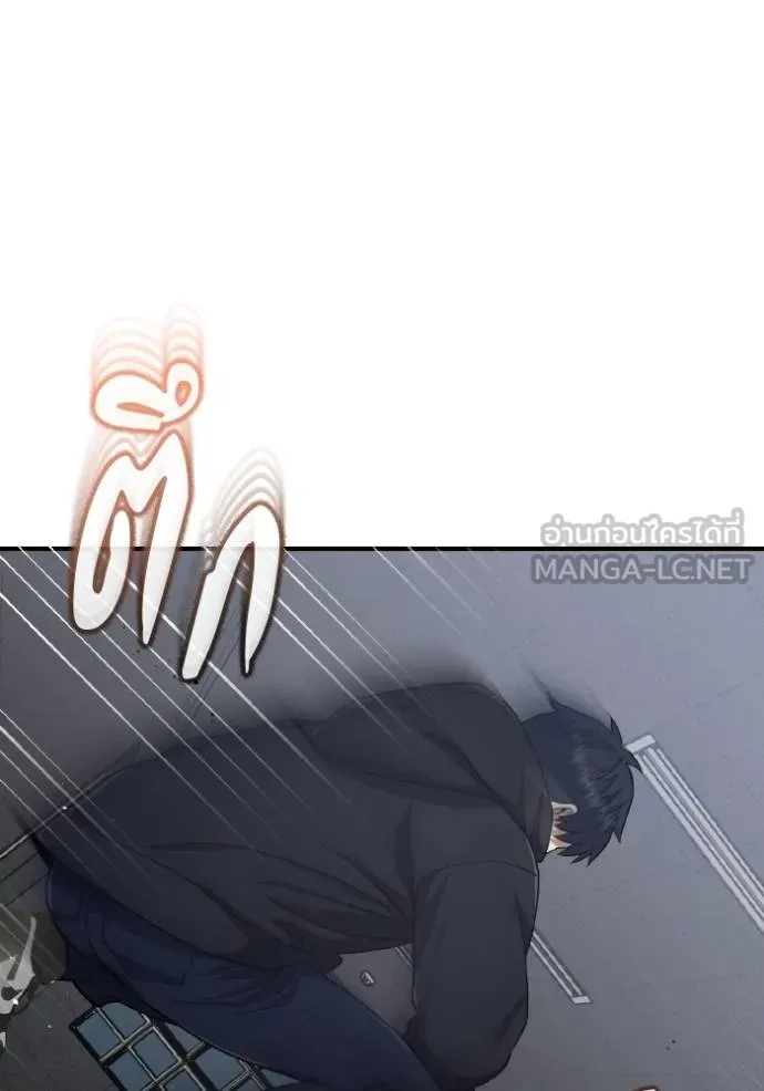 อัจฉริยะนอกคอก ตอนที่ 103 รูปที่ 23