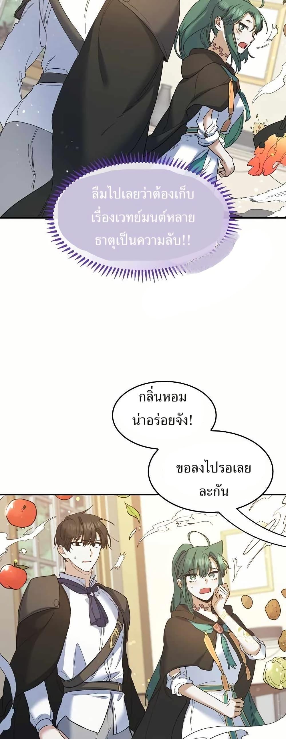 Manga-lc-com อ่านมังงะ อ่านการ์ตูน ออนไลน์ ฟรี Cooking Wizard ตอนที่ 1 2 3 4 5 6 7 8 9 10 11 12 13 14 ฟรี ไม่มีโฆษณา Manga-lc - อ่าน มังงะ อ่าน การ์ตูน ออนไลน์ อ่านมังงะ ฟรี